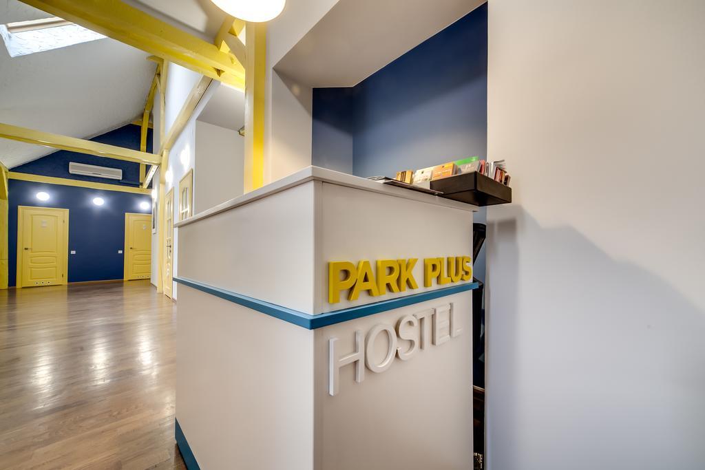 לבוב Park Plus Hostel מראה חיצוני תמונה